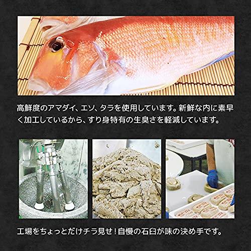 干物屋さんの甘鯛すり身 100g 5個