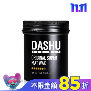 DASHU 他抒 男士頂級髮臘-霧面造型100ml