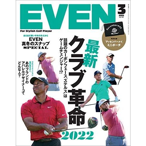 EVEN(イーブン) 2022年3月号