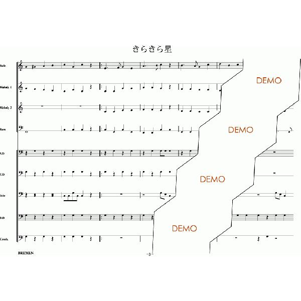 キーボード鼓隊楽譜 MS-014：きらきら星