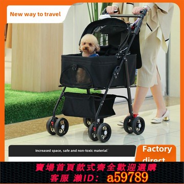 【全網低價 可打統編】寵物推車狗狗代步 貓咪泰迪手推車外出中小型狗拉車輕便分離可折疊