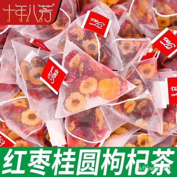 免運下殺價 紅棗桂圓枸杞茶 泡茶 花茶 水果茶 山楂圈 山楂片 花茶 桂圓枸杞茶