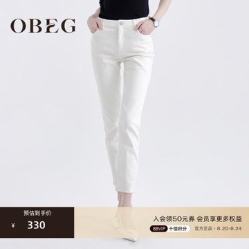 OBEG歐碧倩時尚通勤緊身牛仔褲春秋修身鉛筆褲女10441060