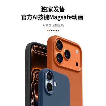 QPB適用iPhone17Pro手機殼蘋果17ProMax液態硅膠MagSafe磁吸官方高級感保護套防摔帶AI按鍵動畫男女新款純色