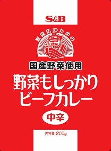 SB 野菜もしっかりビーフカレー 200g *10袋