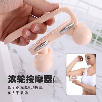 滾輪按摩器小腿按摩器四輪全身按摩器手臂大腿腹部通用滾球按摩器 海鷗