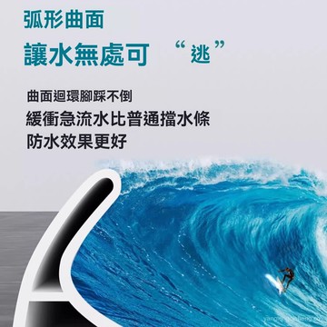 🔥嚴選好貨📢丨浴室擋水條 可彎曲擋水闆衛生間 硅膠擋水條 DIY擋水條 廚房防水條 擋水條 止水條 導水條 隔水門擋 R