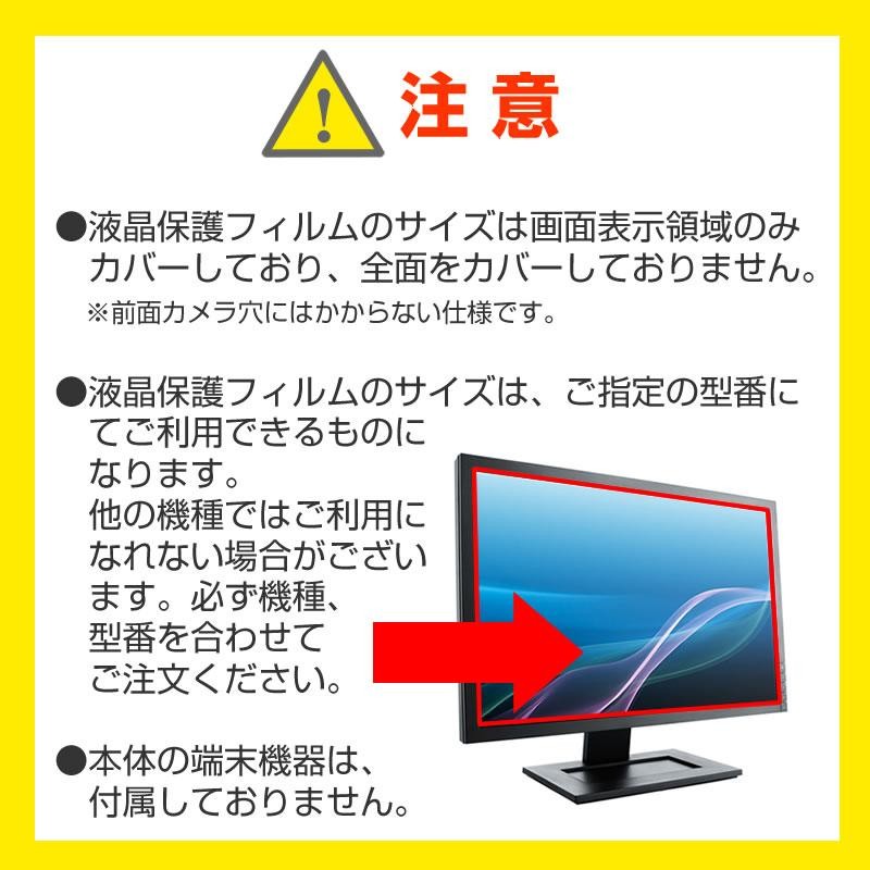 ViewSonic VX2728J-2K-7 (27インチ) 保護 フィルム カバー シート 反射