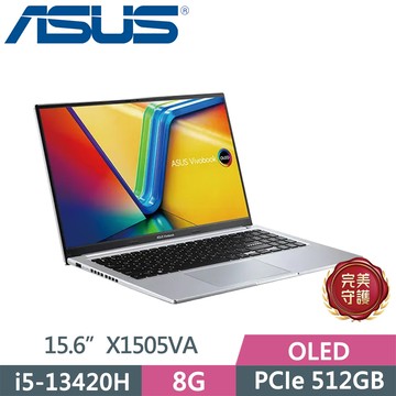 ASUS Vivobook 15 OLED X1505VA-0321S13420H 酷玩銀(i5-13420H/8G/512G SSD/15.6/W11)