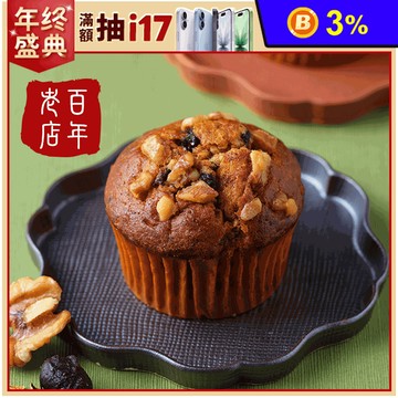 【寶珍香】桂圓蛋糕禮盒(10入/盒) 彰化伴手禮 百年老店