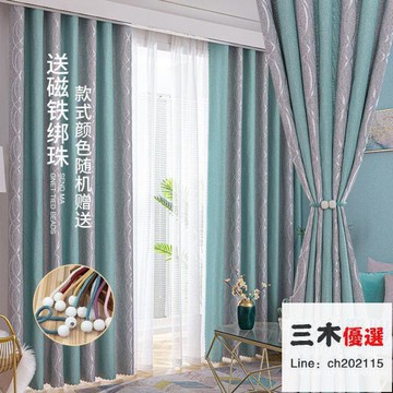 窗簾 寬1.6m*高2.7m 大氣新款羊絨無縫拼接窗簾成品客廳臥室家用遮光布定制窗簾
