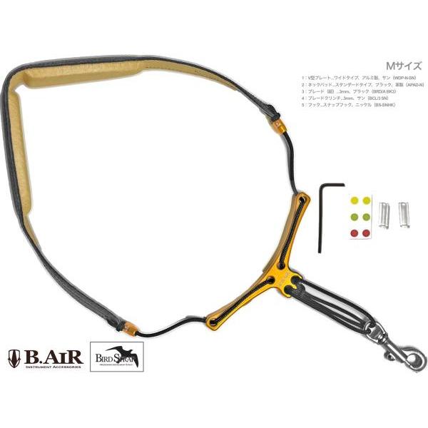 バードストラップ カスタマイズ カラー サン オレンジ サックス用 Mサイズ ワイド ネックストラップ BIRD STRAP wide  saxophone 北海道 沖縄 離島不可 LINEショッピング