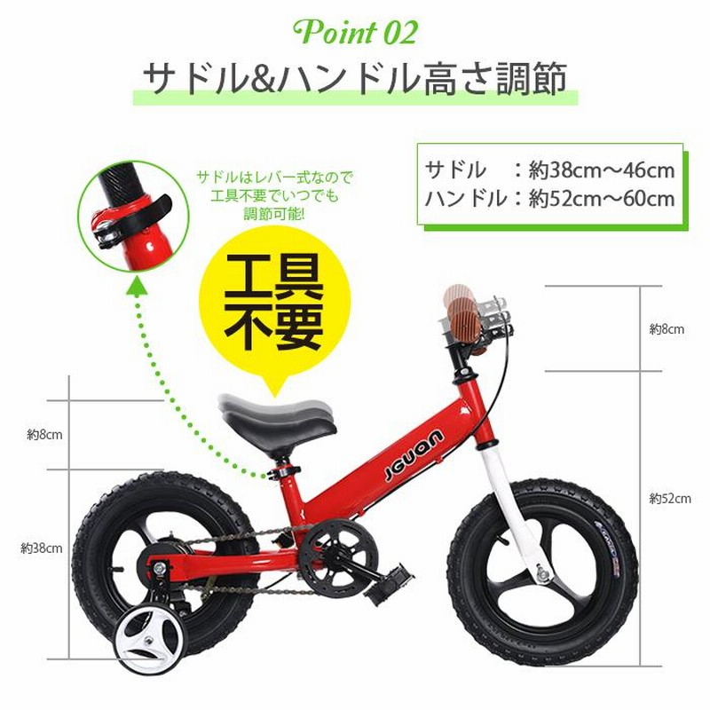 キッズバイク ペダル 補助輪 取り外し可能 3Way 自転車 補助輪
