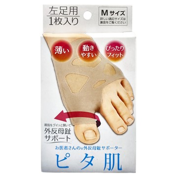 alphax 醫護超彈性 X型外反拇指矯正套 膚色 左腳  M(23.5~24.5cm)  1個