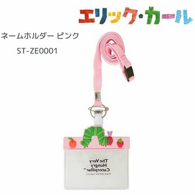 ナースグッズ名札の通販 71件の検索結果 Lineショッピング