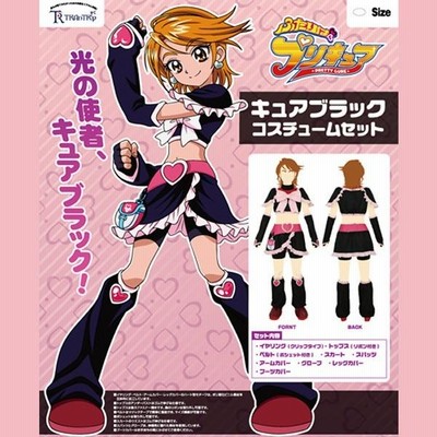 キュアリリヤン コスチュームセット 楽天市場】キュアリリアンの通販