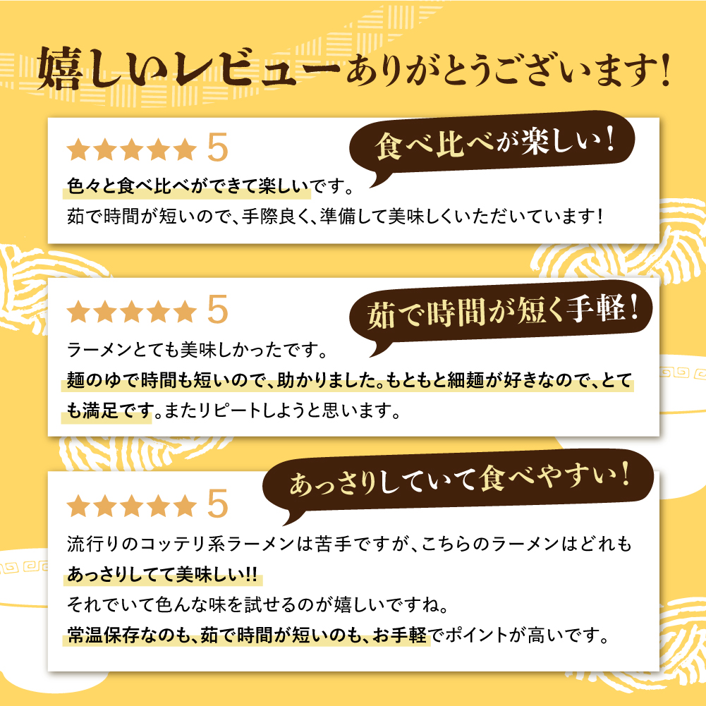 御歳暮 お歳暮 ラーメン ギフト セット 3種 6人前 ラーメンセット 取り寄せ  高山ラーメン 醤油ラーメン 塩ラーメン 味噌ラーメン プレゼント 60代 70代 80代