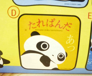 【震撼精品百貨】たれぱんだ_趴趴熊~遮陽板-橘