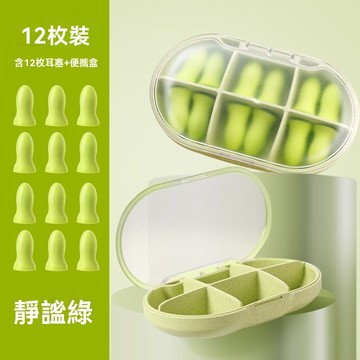 【限時特賣🔥】睡眠耳塞靜音宿舍睡覺學習超級隔音專用神器降噪噪音專業呼嚕