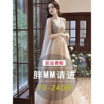 法式高級感藝考主持人絕美宴會氣質晚禮服香檳色大碼胖mm伴娘裙女