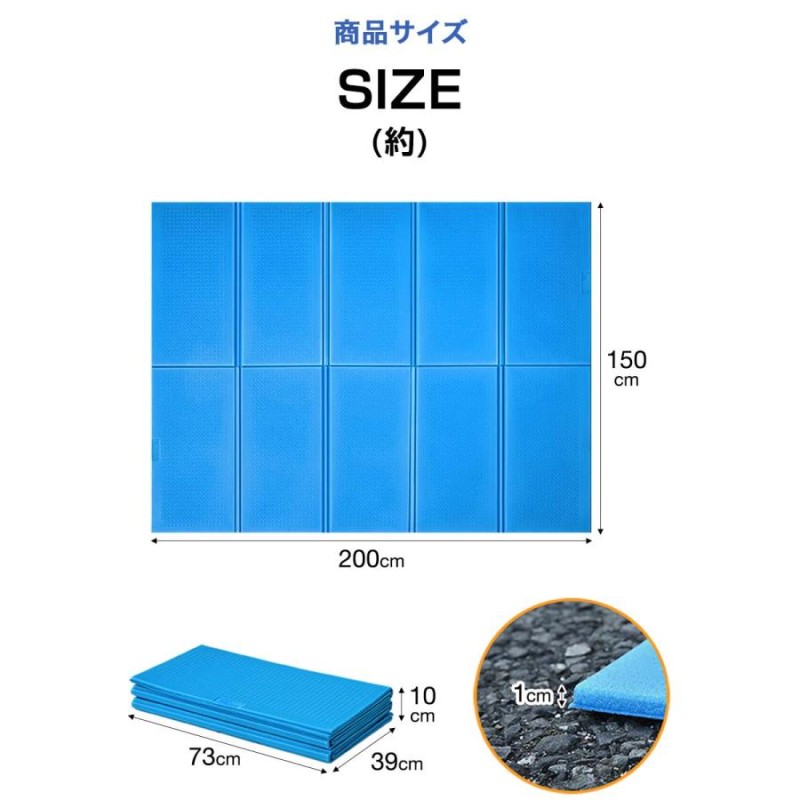 1年保証 折りたたみプールマット 厚さ1cm 安全 厚手 200cm×150cm