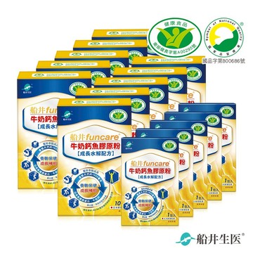 funcare 船井生醫 成長關健牛奶鈣魚膠原粉105包(關鍵成長維生素D3配方)