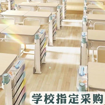 【熱賣】悟生課室頭等艙課桌收納神器書本收納架學生桌邊書架滑輪可移動