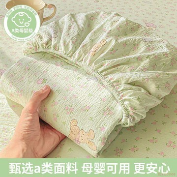 桃園出貨✨【ins風】雙層紗牀笠單件全包宿舍牀全包保護罩套a類三件套席夢思