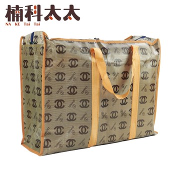 無紡布袋 打包袋 環保袋 拉鍊購物袋 手提購物袋 整理袋 露營袋 手提行李袋 多功能收納袋 CB806527