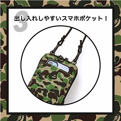 BAPE KIDS(R) by *a bathing ape(R) 2023 AUTUMN WINTER COLLECTION じゃばら式CAMOスマホショルダーマイロコインケースBOOK[9784299043658]