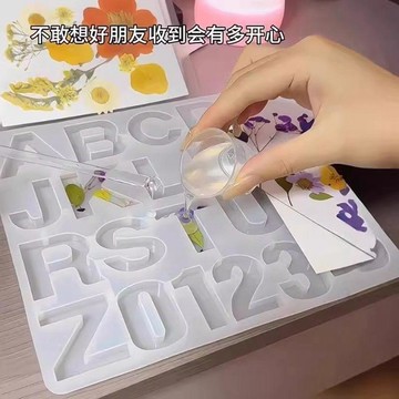 綠安禾🚚 七夕情人節禮物diy手工滴膠乾花字母相框擺件禮品創意生日禮物