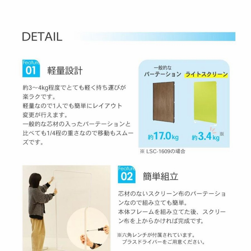 パーテーション クロス 幅900×高さ1800mm 衝立 間仕切り 布張り