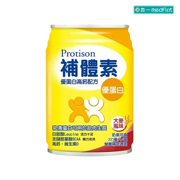 [送2罐]補體素 優蛋白-大麥風味 (237ml/24罐/箱)【杏一】