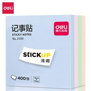 得力21550記事貼400張便利貼可撕粘性強學生留言本辦公告示N次貼