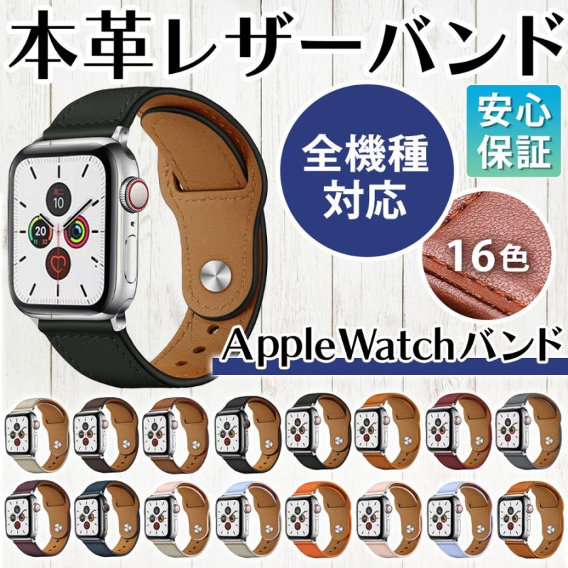 Apple Watch SERIES5 44MM ＋ウェアラブルアクセStoneSport型番