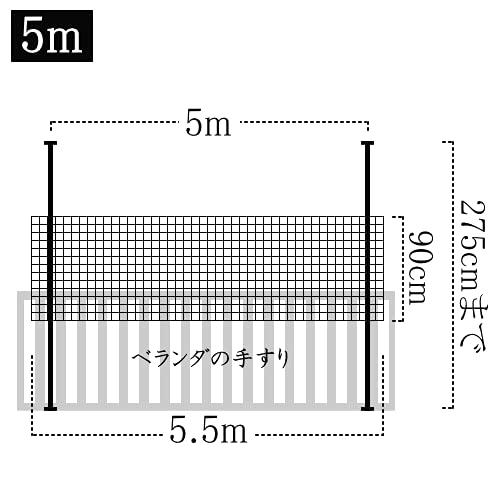 ベランダからの転落防止ネット  ベルト固定タイプ 5m幅