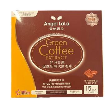 【天使娜拉】非洲芒果代謝咖啡 15包/盒 Angel LaLa