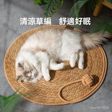 劍麻貓抓闆 貓抓墊 貓抓盆 劍麻貓抓墊 貓咪地毯 貓磨爪 劍麻貓抓闆 貓抓墊 貓抓盆 劍麻貓抓墊 貓咪地毯 貓磨爪抓闆天