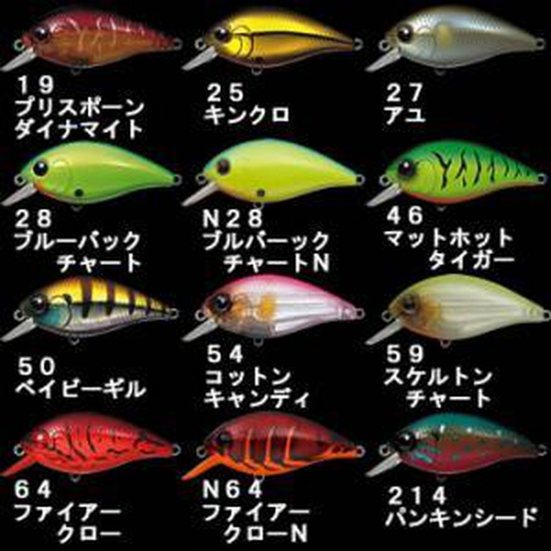 エバーグリーンコンバットクランク18個SET