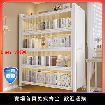 【台灣公司 超低價】家用防塵書柜翻蓋帶門鋼制儲物柜多層學生書架兒童置物架收納柜子