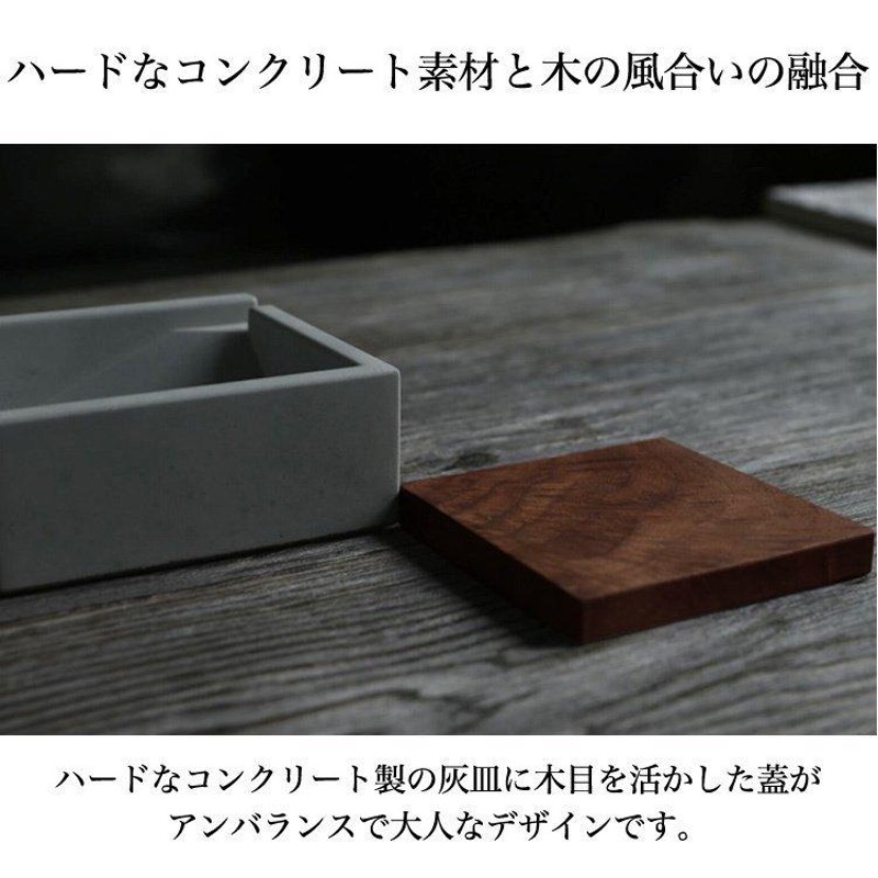 灰皿 おしゃれ 蓋つき 屋外 屋内 喫煙具 和室 客間 アシュトレイ 小物