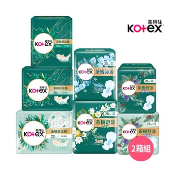 【Kotex 靠得住】茶樹舒涼棉/舒涼小蒼蘭棉/舒涼木質香棉/沁涼棉 茶樹全系列衛生棉(涼感衛生棉) 23cm/28cm/35cm 2箱組