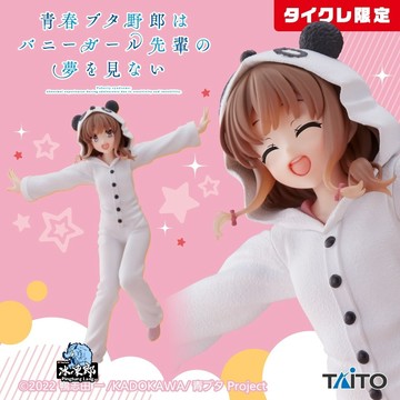 🌀日版客🌀 日版 青春豬頭少年 Coreful 梓川楓 TAITO 睡衣 熊貓 梓川花楓 景品 公仔