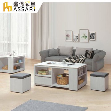 【ASSARI】愷麗4尺岩板含椅大茶几(寬121x深60x高55cm)