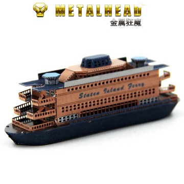 愛拼 全金屬不銹鋼DIY拼裝模型3D迷你立體拼圖 彩色渡輪 沖冠