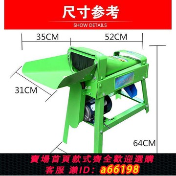 【台灣公司 可開發票】玉米脫粒機加厚電動大小型機器神器全自動調節包苞谷剝取粒打