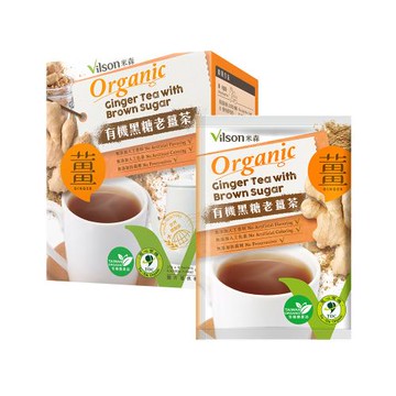 Vilson米森-有機黑糖老薑茶(20g x8包/盒)