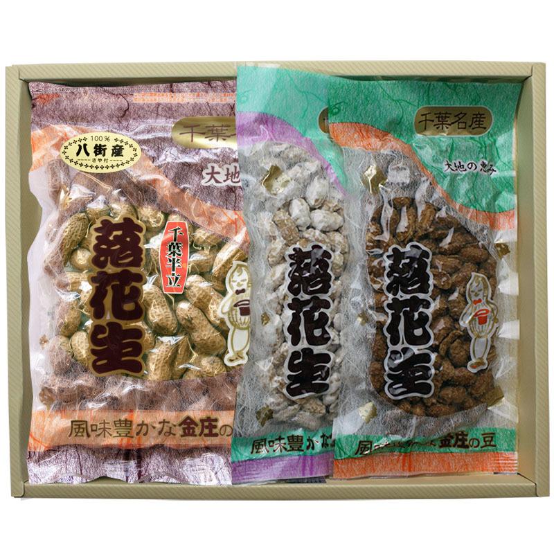 さや付 落花生 (半立１５０ｇ）・味付豆(小袋２袋) 詰合せ