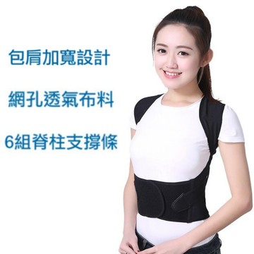 依依的家 日本dr Pro 背筋美姿帶挺胸神器駝背矯正帶 Yahoo奇摩拍賣 Line購物