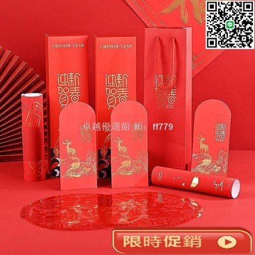 【卓越優選館】2026新款燙金馬年春聯禮盒 現貨可客製LOGO印刷 春節對聯大禮包 賀年必備裝飾